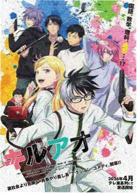 遮天漫画下拉式九龙拉棺开篇封面