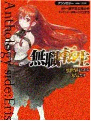 遮天漫画下拉式姬紫月相逢封面